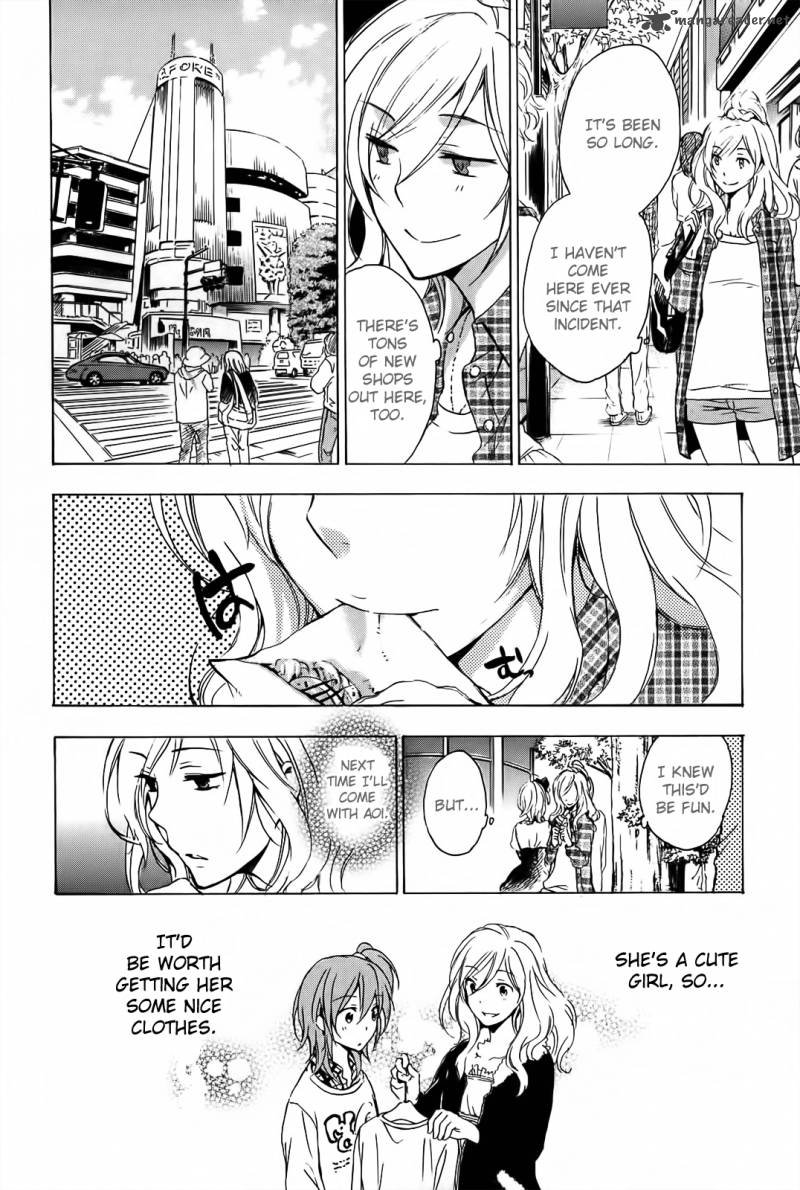 YasashII Sekai No Tsukurikata 4 23