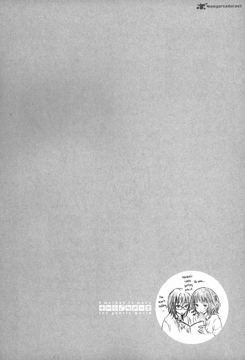 YasashII Sekai No Tsukurikata 4 27