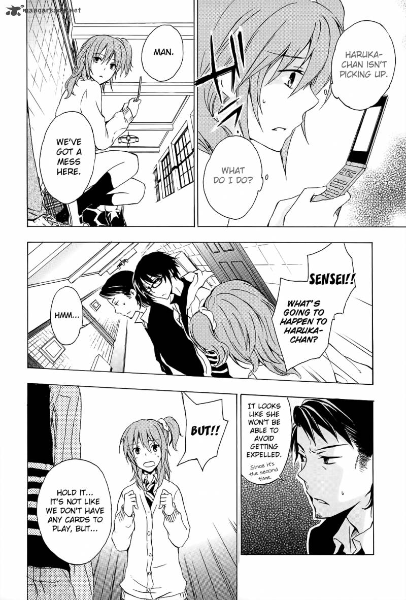 YasashII Sekai No Tsukurikata 5 21