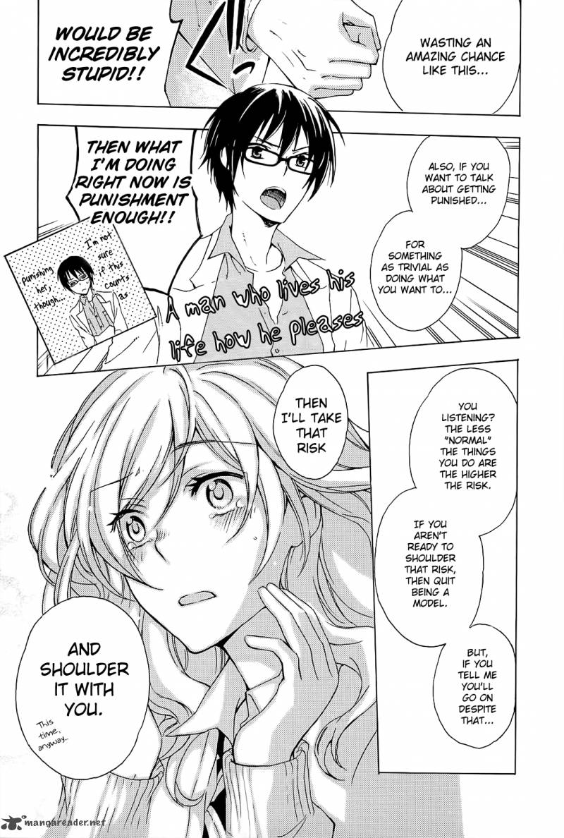YasashII Sekai No Tsukurikata 5 25