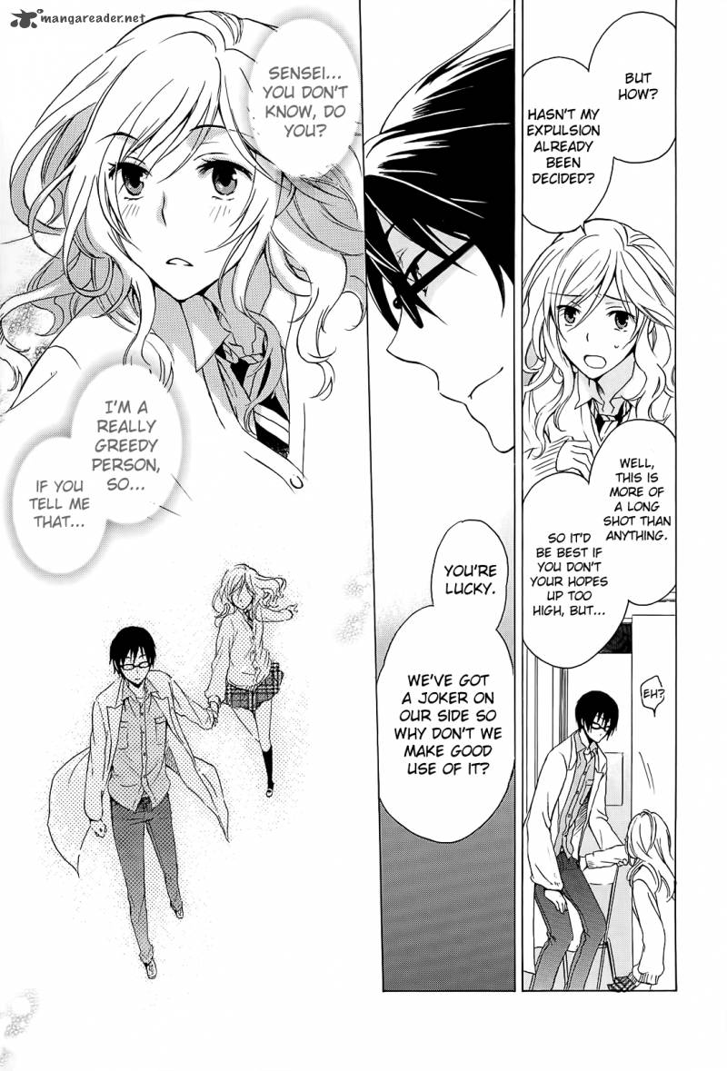 YasashII Sekai No Tsukurikata 5 26