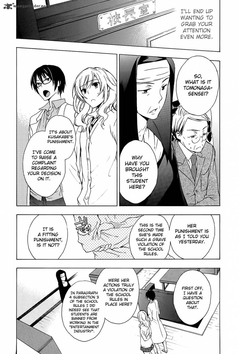 YasashII Sekai No Tsukurikata 5 27