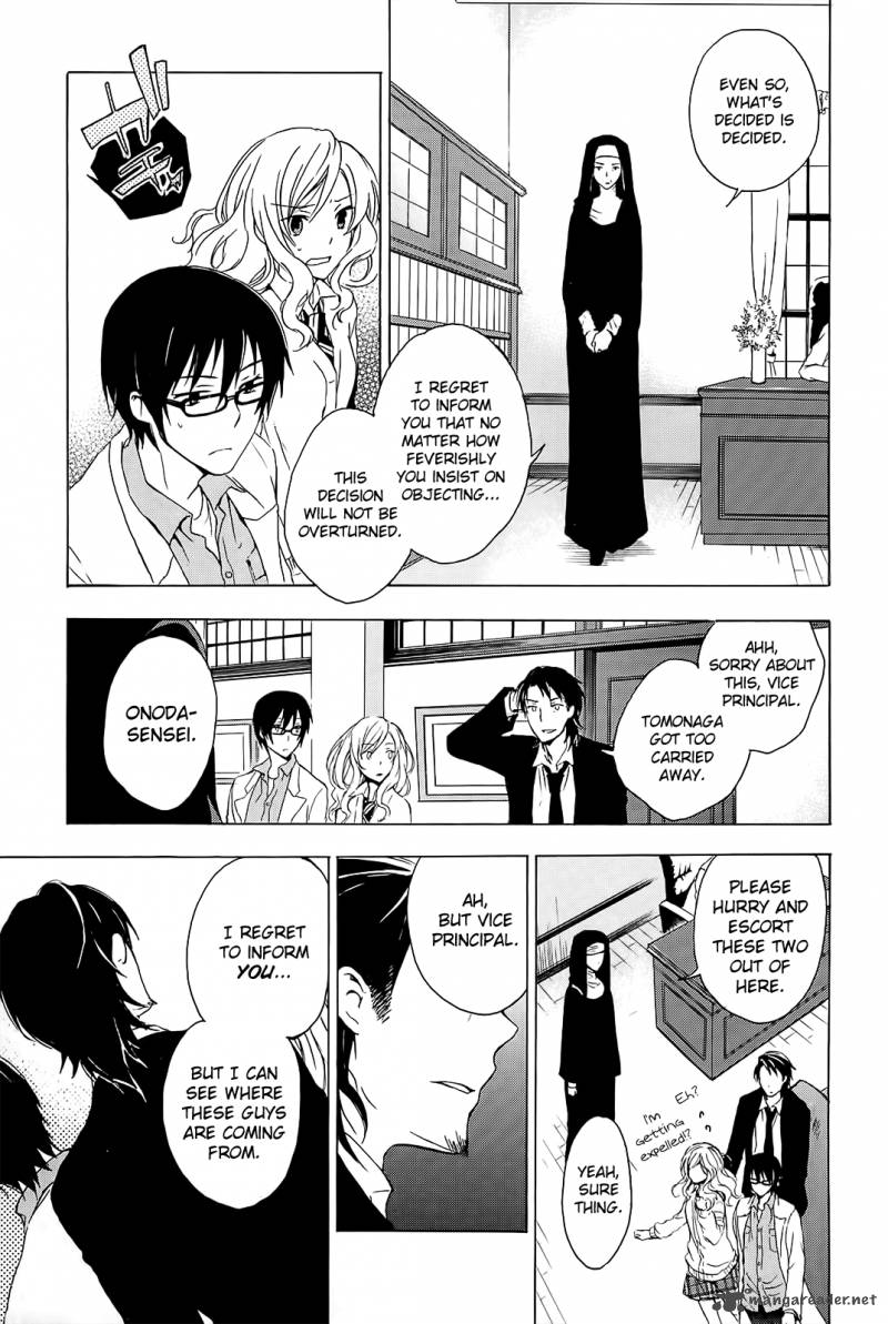 YasashII Sekai No Tsukurikata 5 30