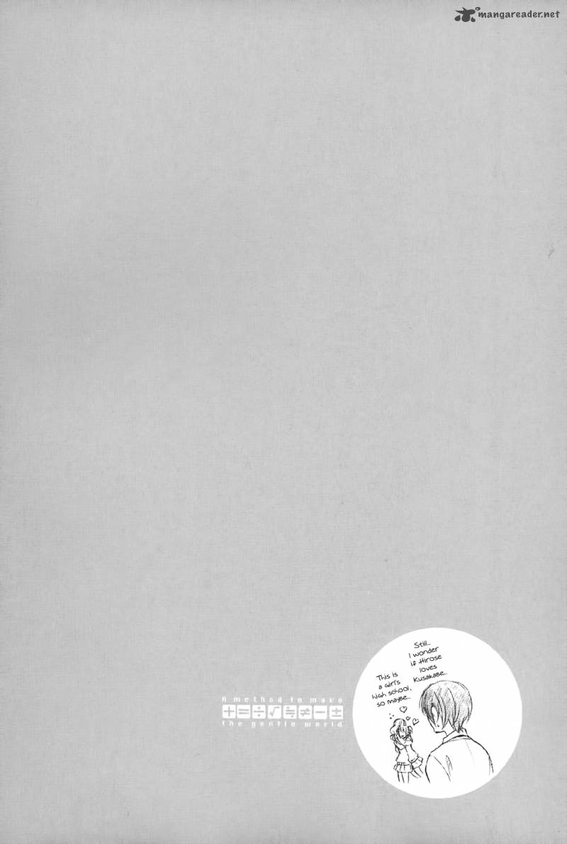YasashII Sekai No Tsukurikata 5 35
