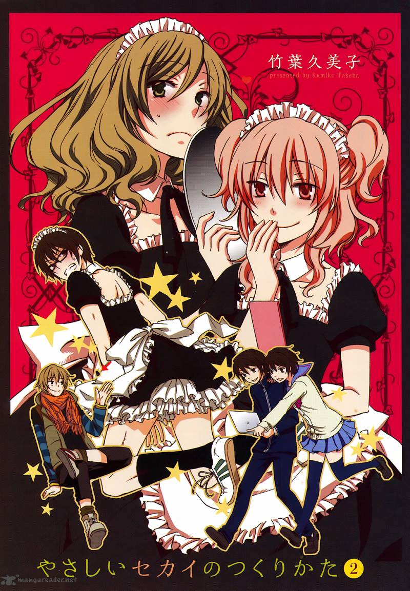 YasashII Sekai No Tsukurikata 6 2