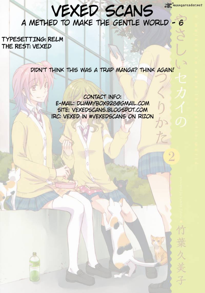YasashII Sekai No Tsukurikata 6 35