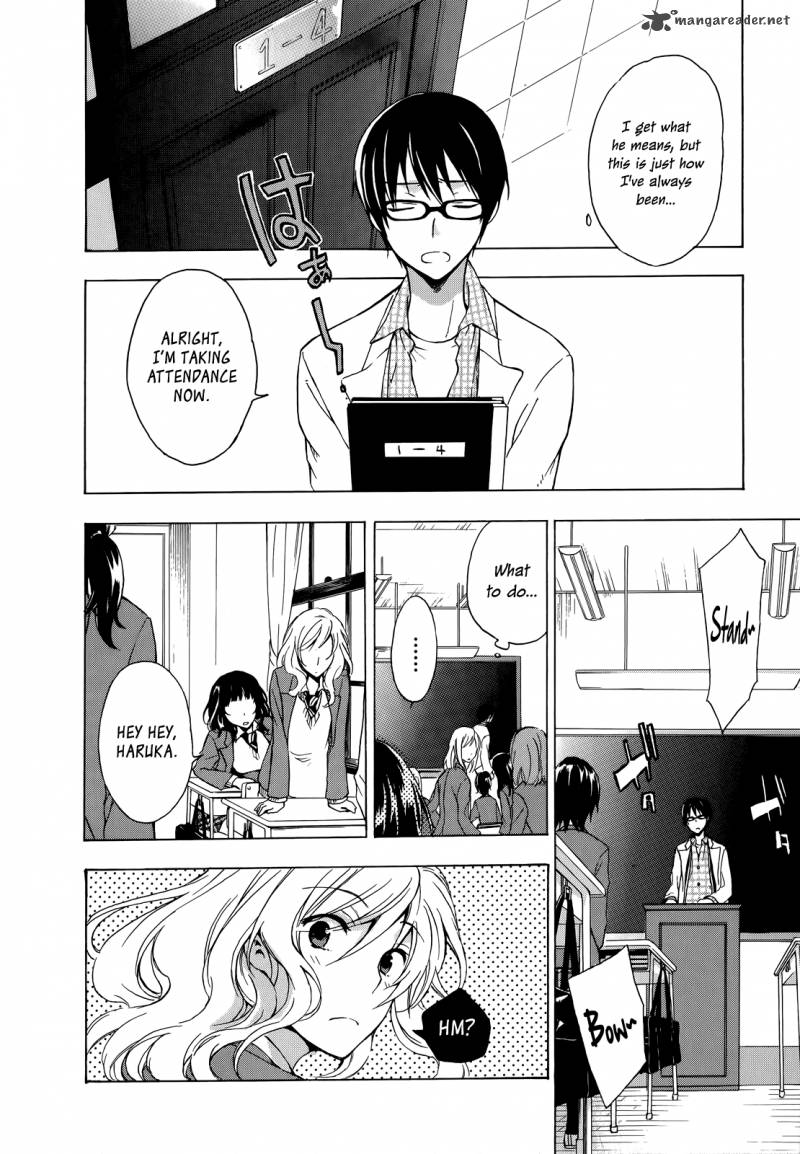 YasashII Sekai No Tsukurikata 7 7