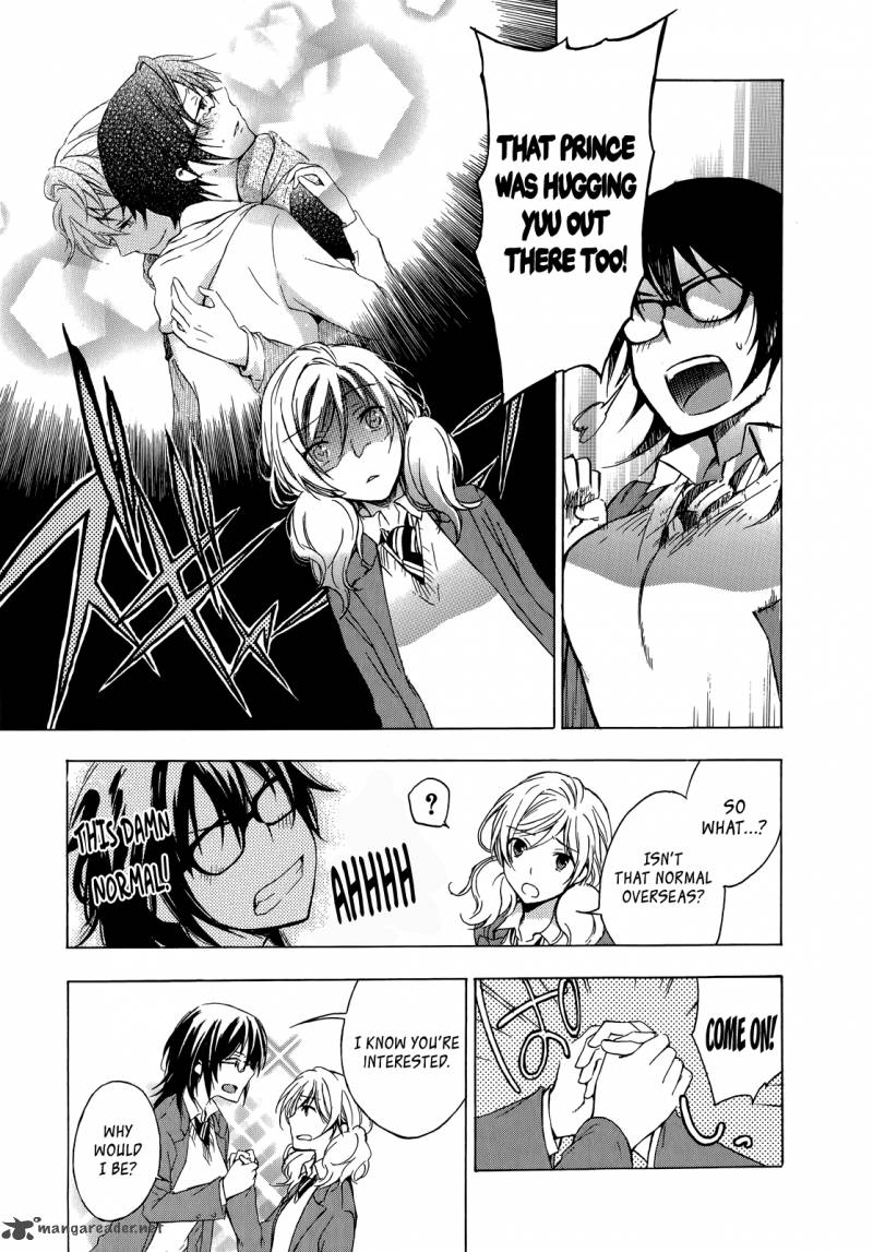 YasashII Sekai No Tsukurikata 8 21