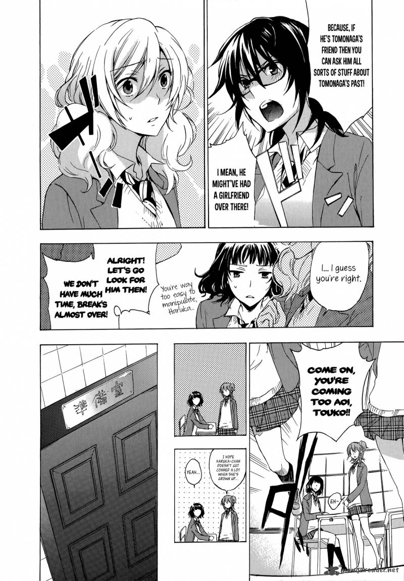 YasashII Sekai No Tsukurikata 8 22