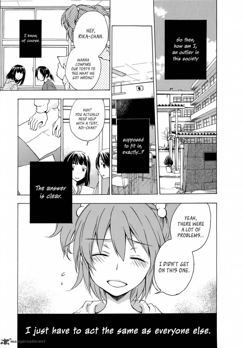 YasashII Sekai No Tsukurikata 8 3