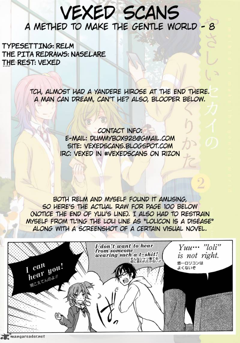 YasashII Sekai No Tsukurikata 8 41