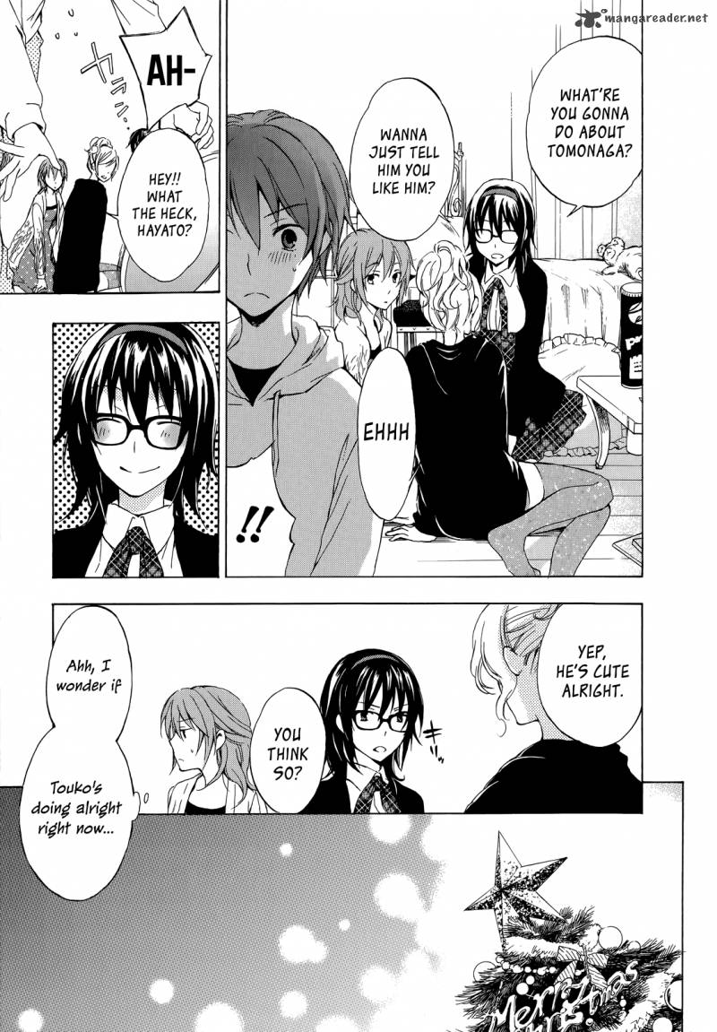 YasashII Sekai No Tsukurikata 9 23
