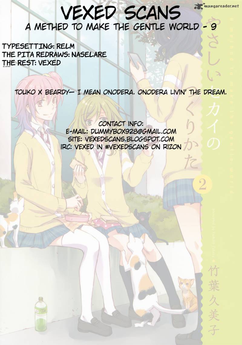 YasashII Sekai No Tsukurikata 9 41