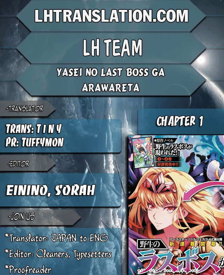 Yasei No Last Boss Ga Arawareta 1 1