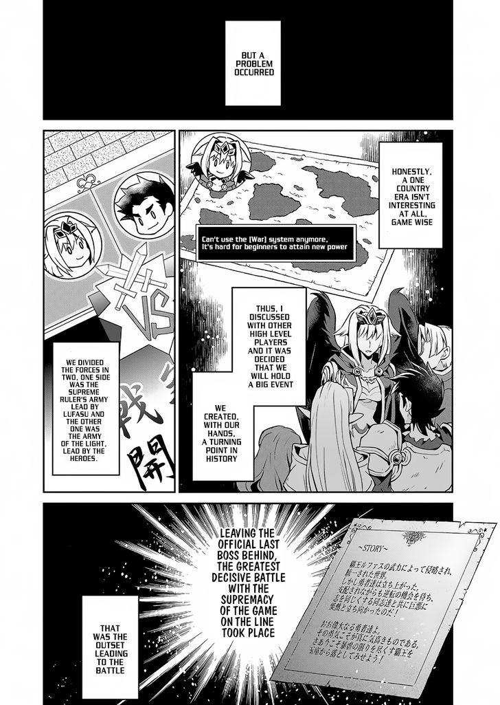 Yasei No Last Boss Ga Arawareta 1 10