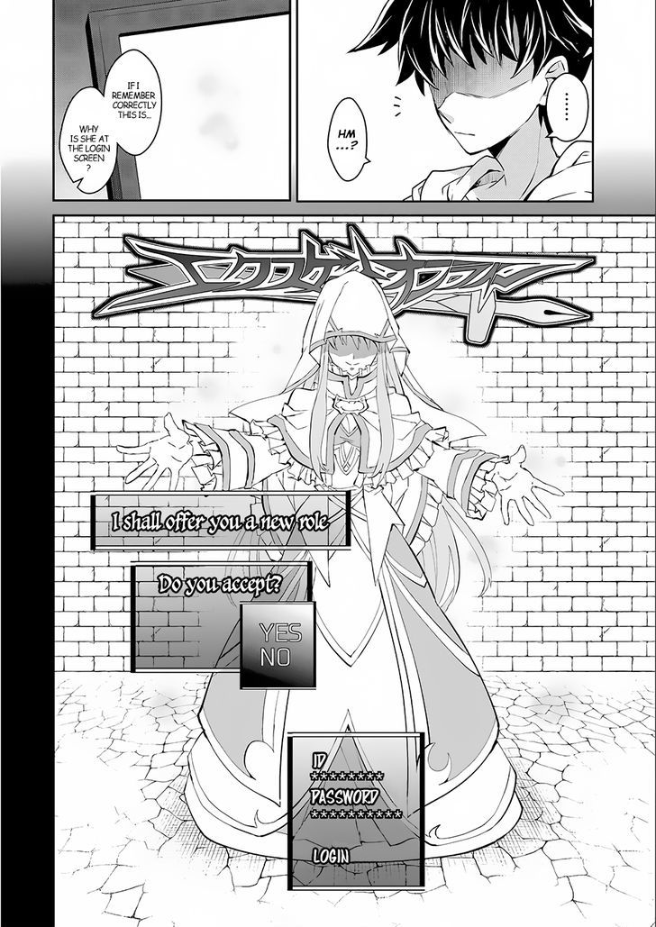 Yasei No Last Boss Ga Arawareta 1 12