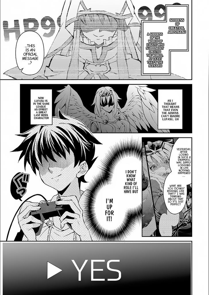 Yasei No Last Boss Ga Arawareta 1 13