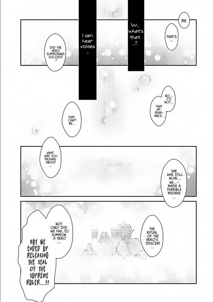 Yasei No Last Boss Ga Arawareta 1 15
