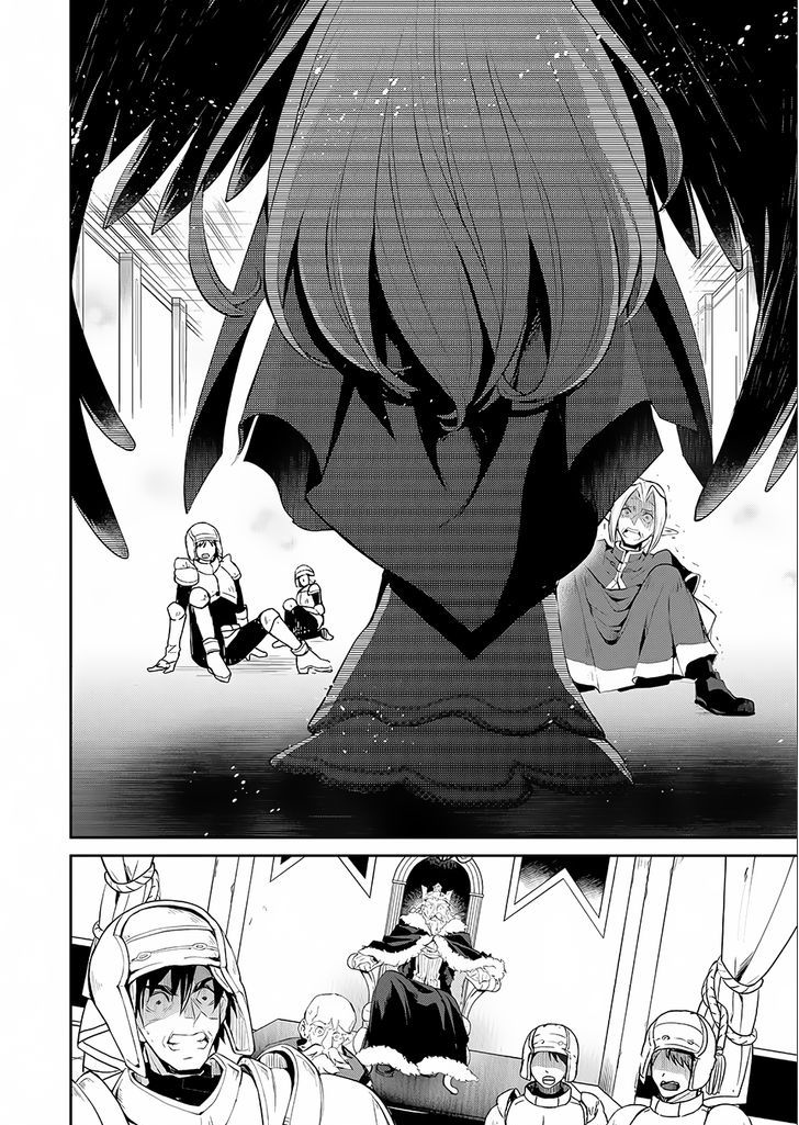 Yasei No Last Boss Ga Arawareta 1 16
