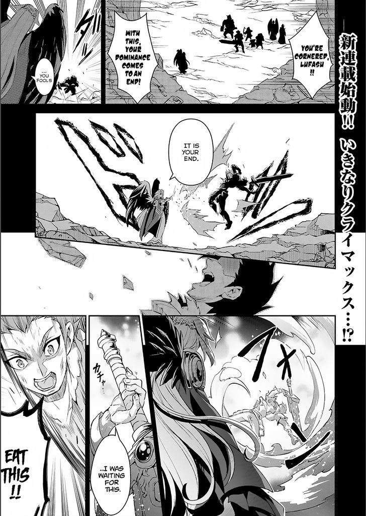 Yasei No Last Boss Ga Arawareta 1 2