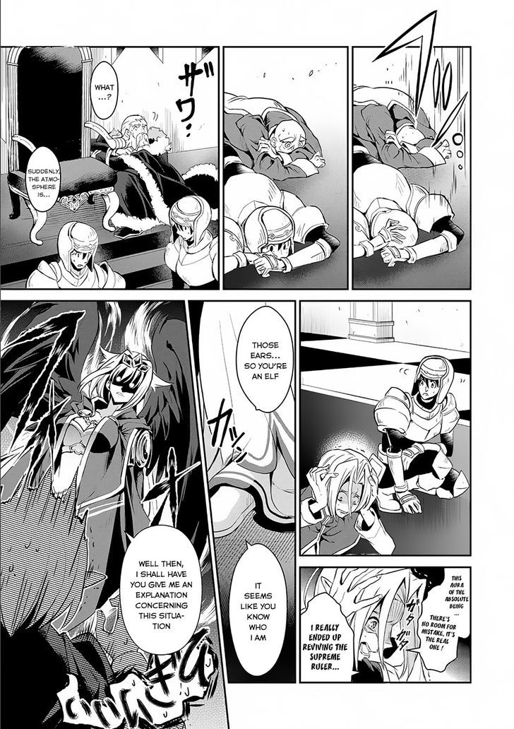 Yasei No Last Boss Ga Arawareta 1 25