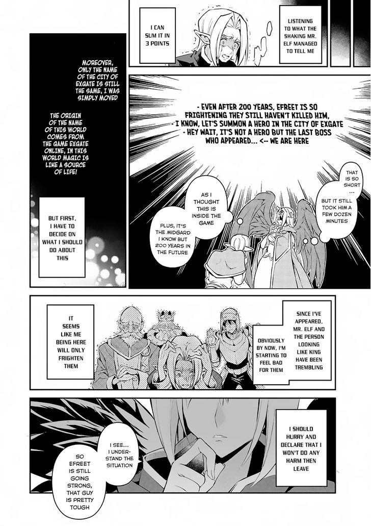 Yasei No Last Boss Ga Arawareta 1 26