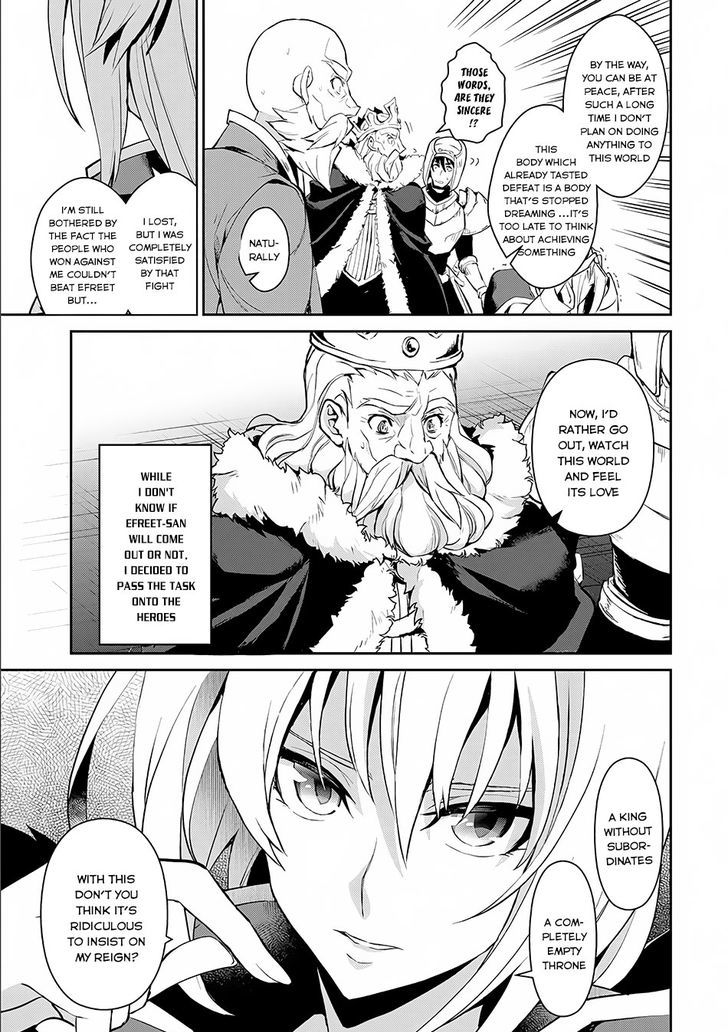 Yasei No Last Boss Ga Arawareta 1 27