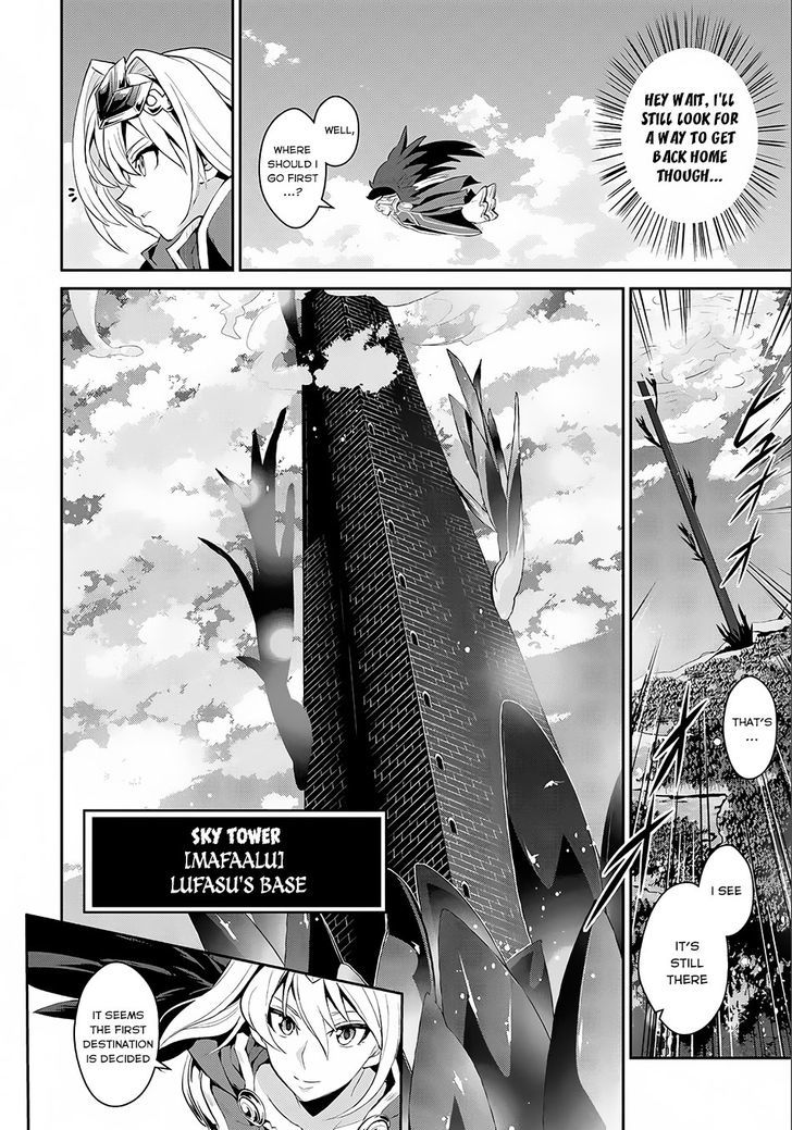 Yasei No Last Boss Ga Arawareta 1 33