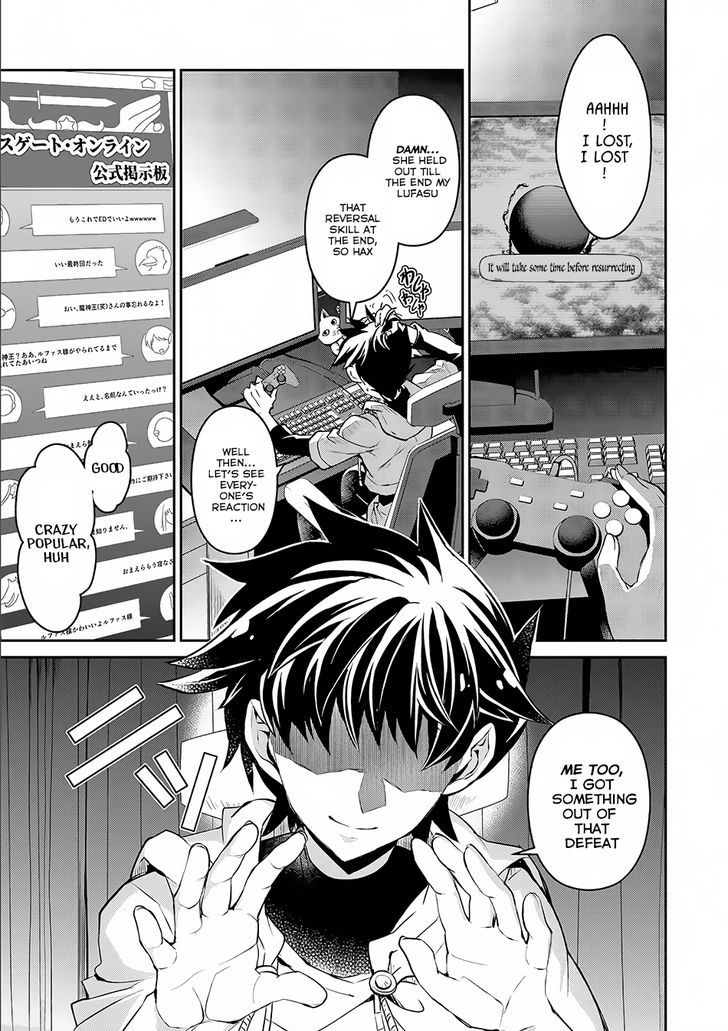 Yasei No Last Boss Ga Arawareta 1 5