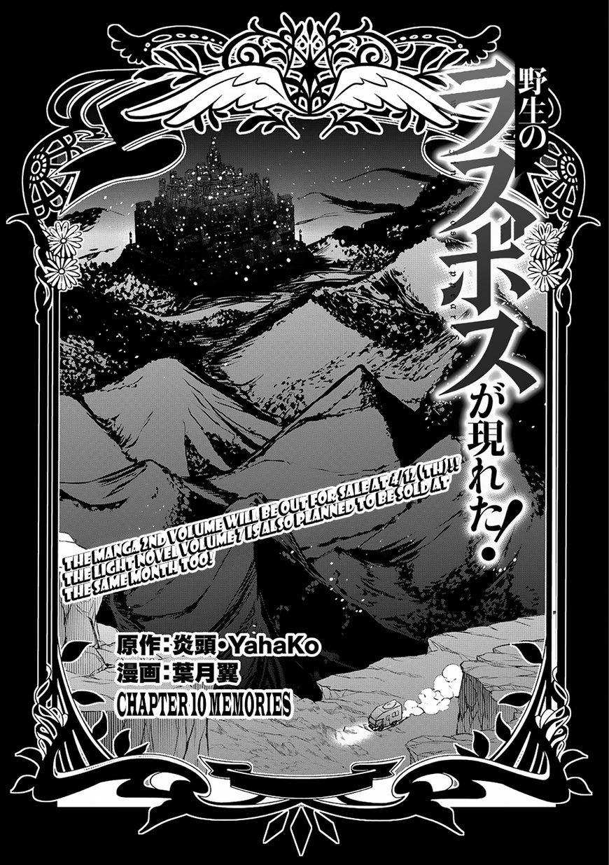Yasei No Last Boss Ga Arawareta 10 6