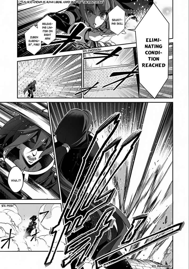 Yasei No Last Boss Ga Arawareta 11 22