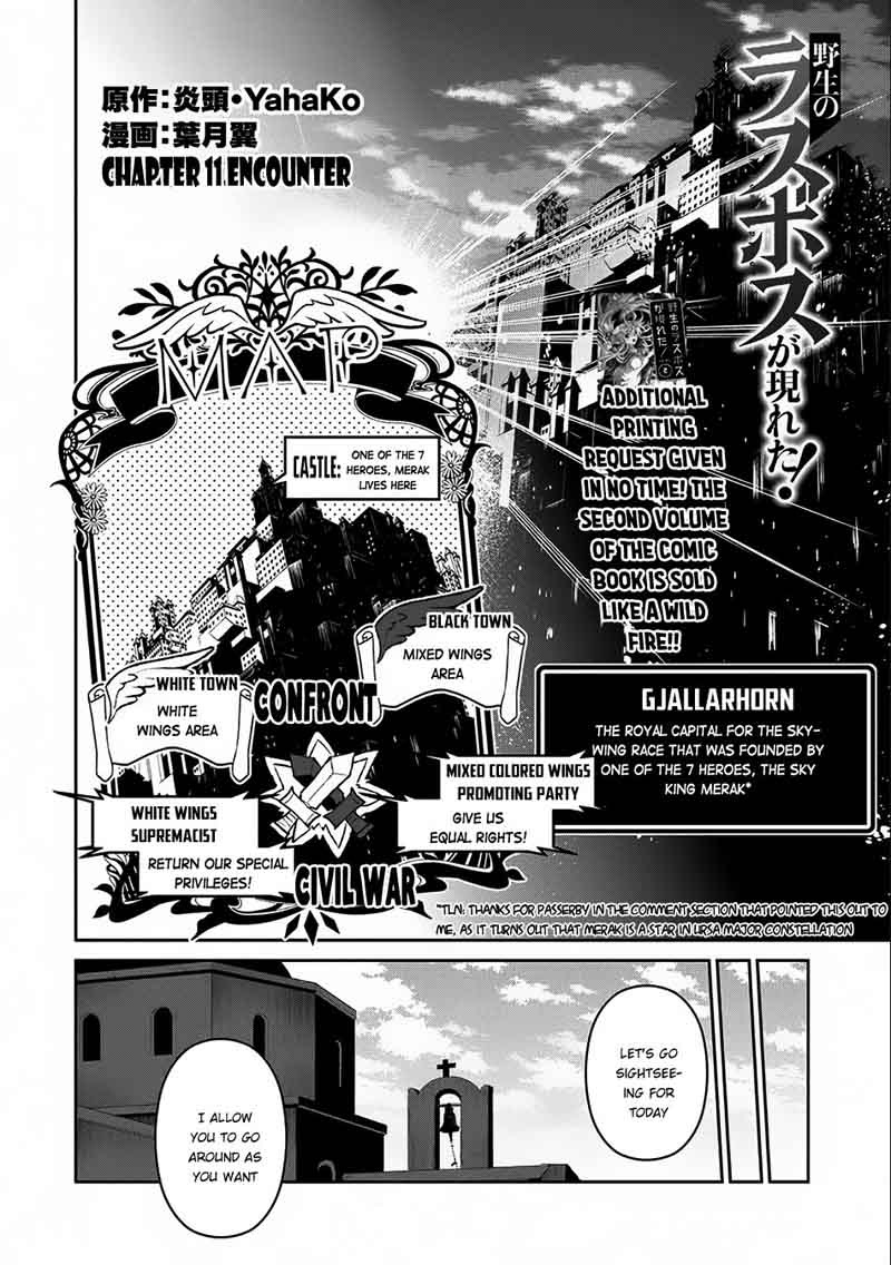 Yasei No Last Boss Ga Arawareta 11 3