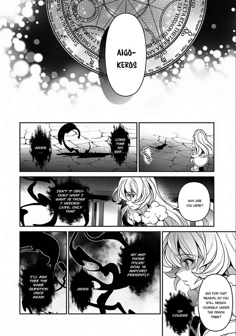 Yasei No Last Boss Ga Arawareta 11 31