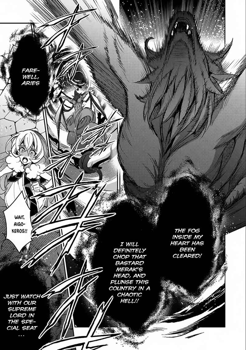 Yasei No Last Boss Ga Arawareta 11 36