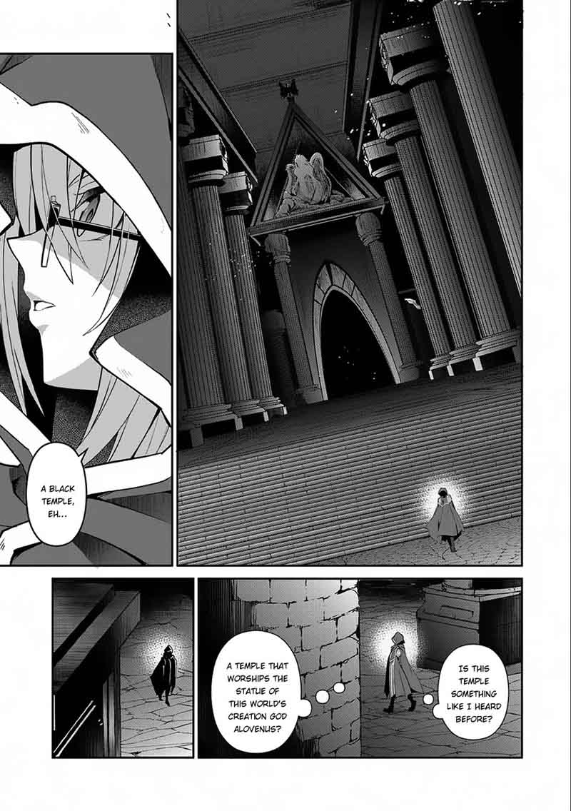 Yasei No Last Boss Ga Arawareta 11 8