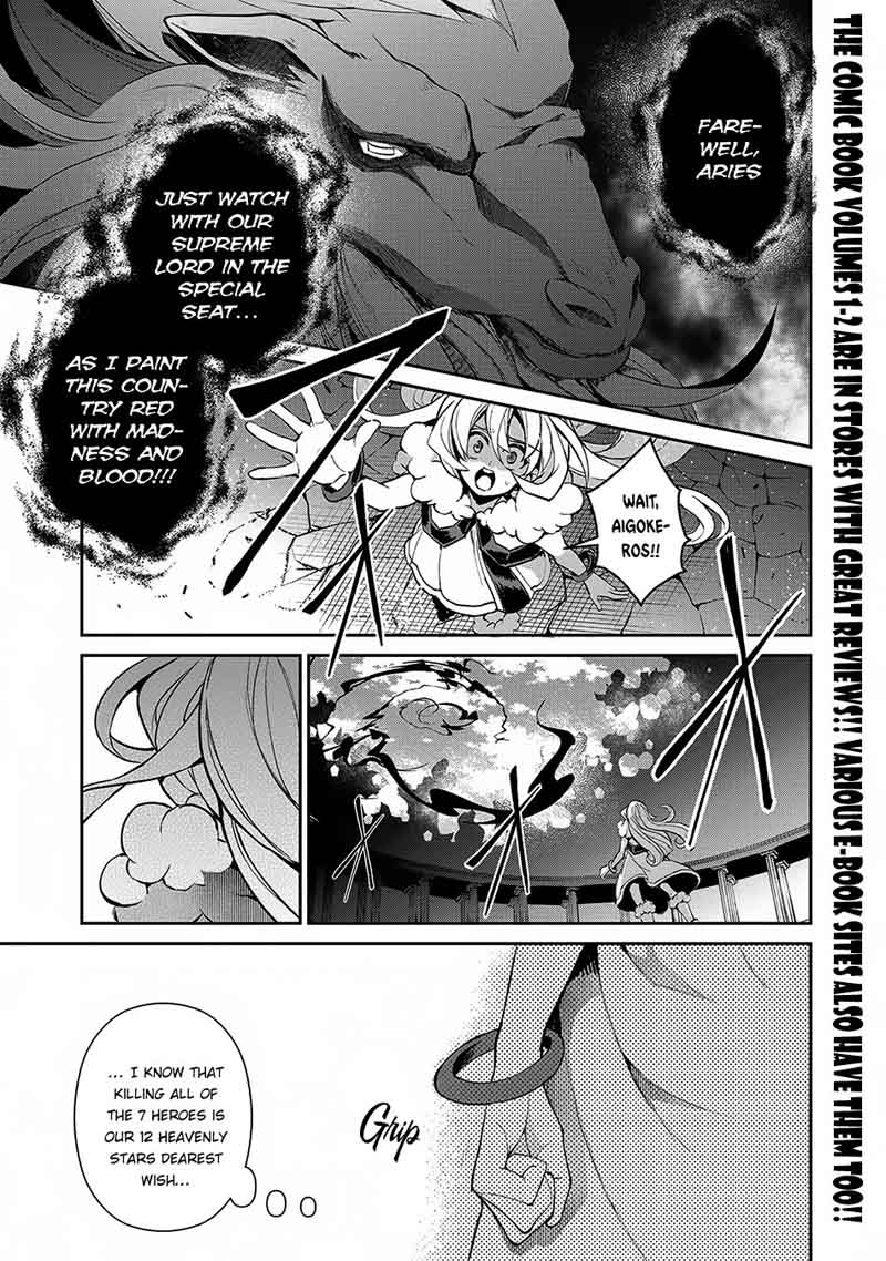 Yasei No Last Boss Ga Arawareta 12 2