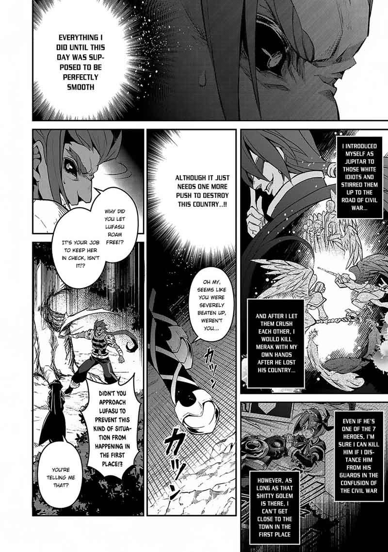 Yasei No Last Boss Ga Arawareta 12 23