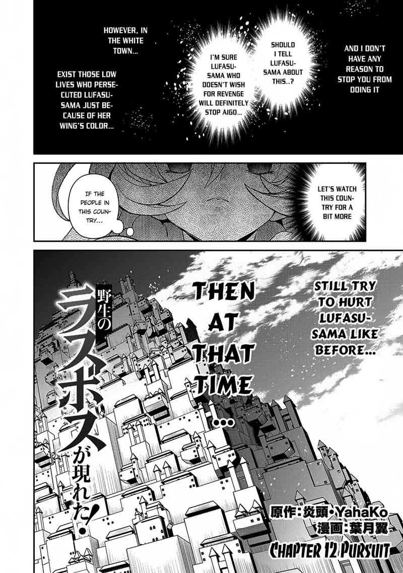 Yasei No Last Boss Ga Arawareta 12 3