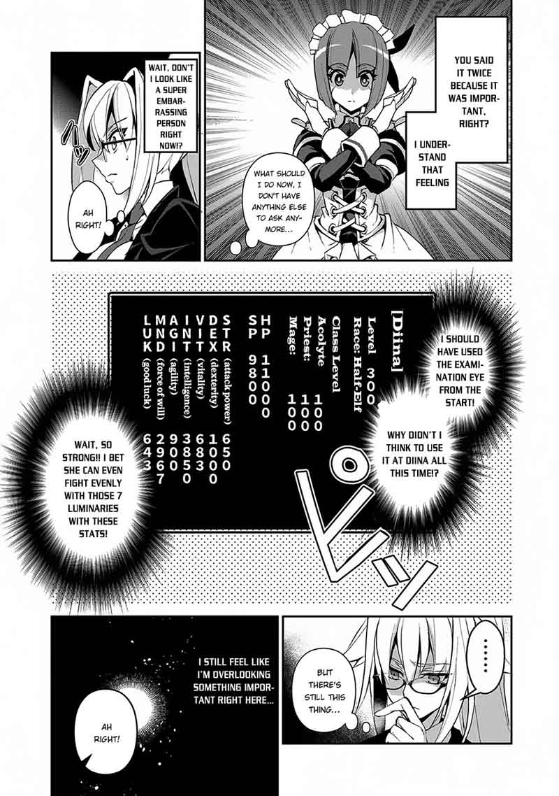Yasei No Last Boss Ga Arawareta 12 32