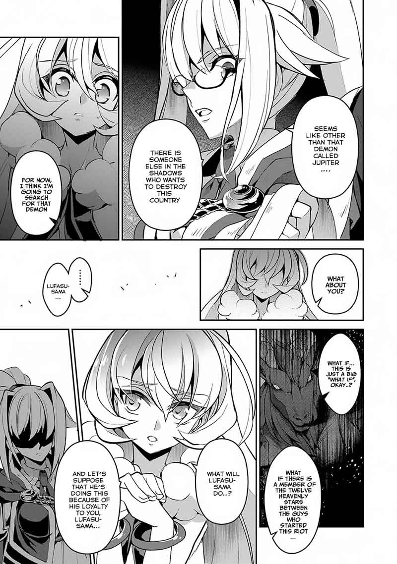 Yasei No Last Boss Ga Arawareta 13 12