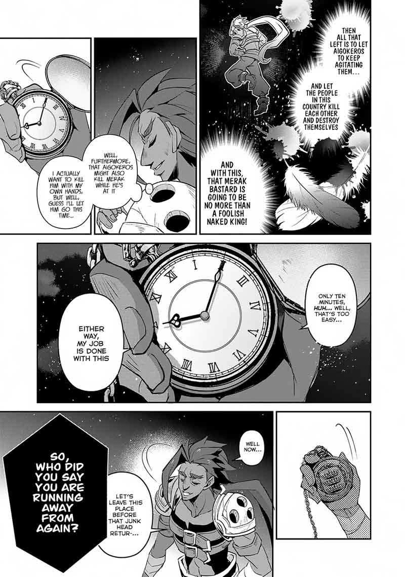 Yasei No Last Boss Ga Arawareta 13 16