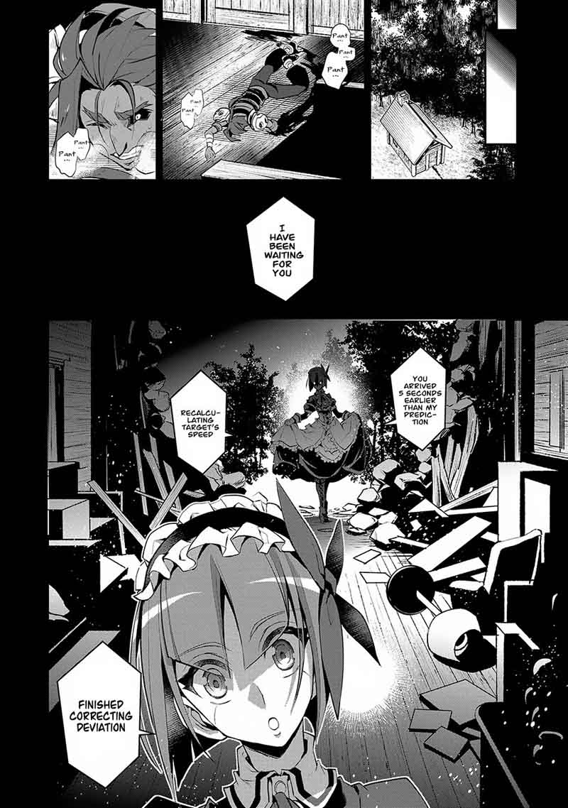 Yasei No Last Boss Ga Arawareta 13 26