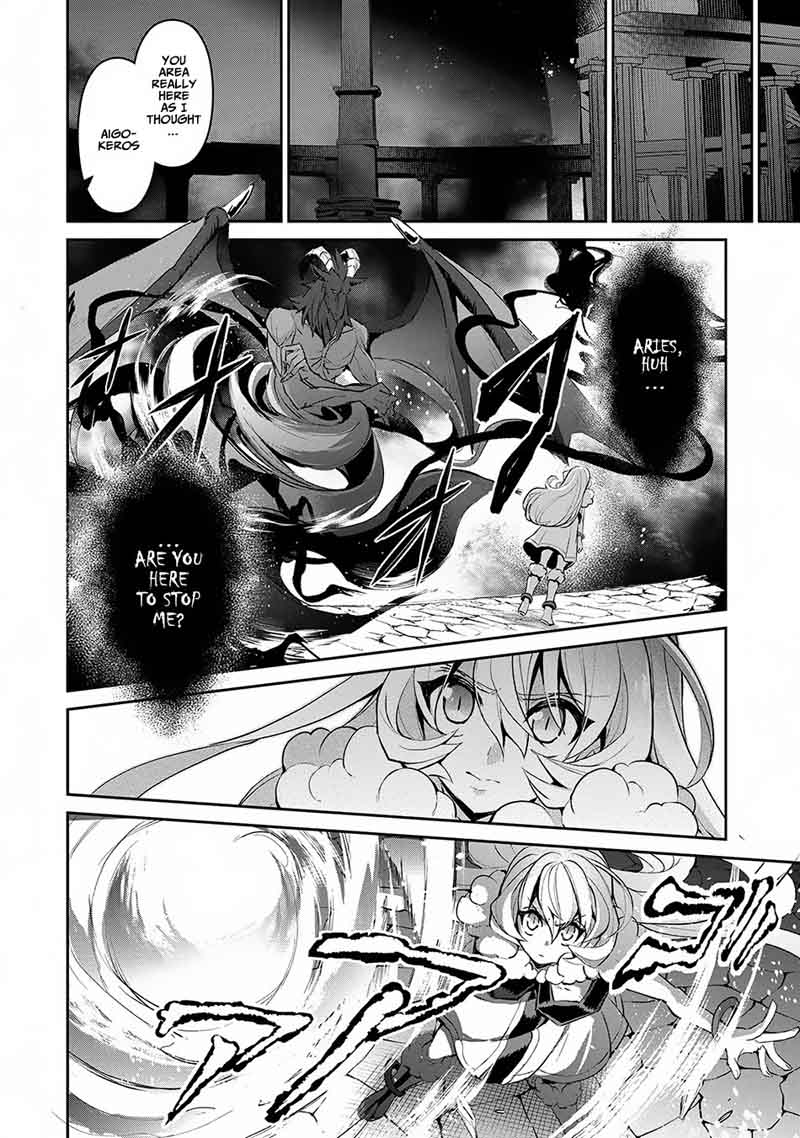 Yasei No Last Boss Ga Arawareta 13 30