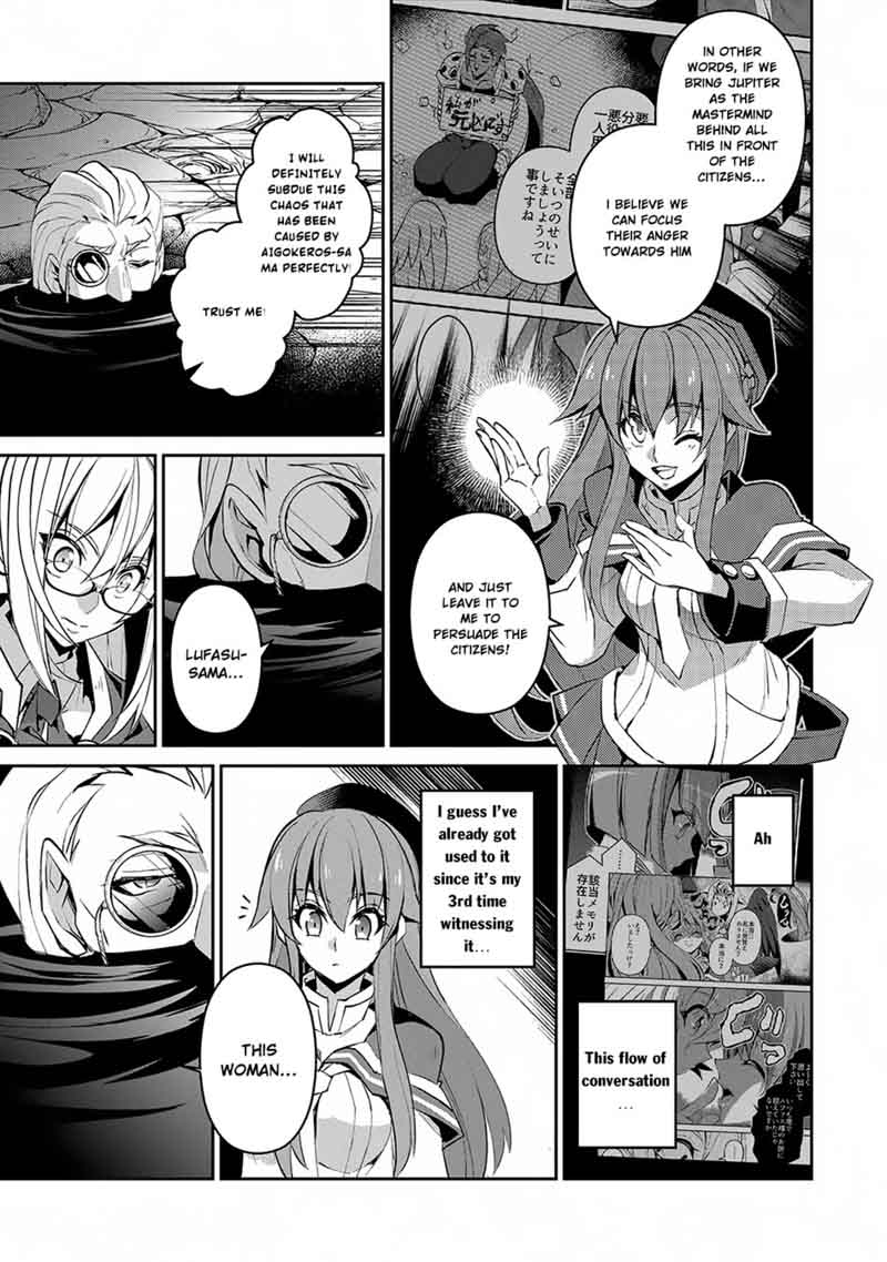 Yasei No Last Boss Ga Arawareta 14 10
