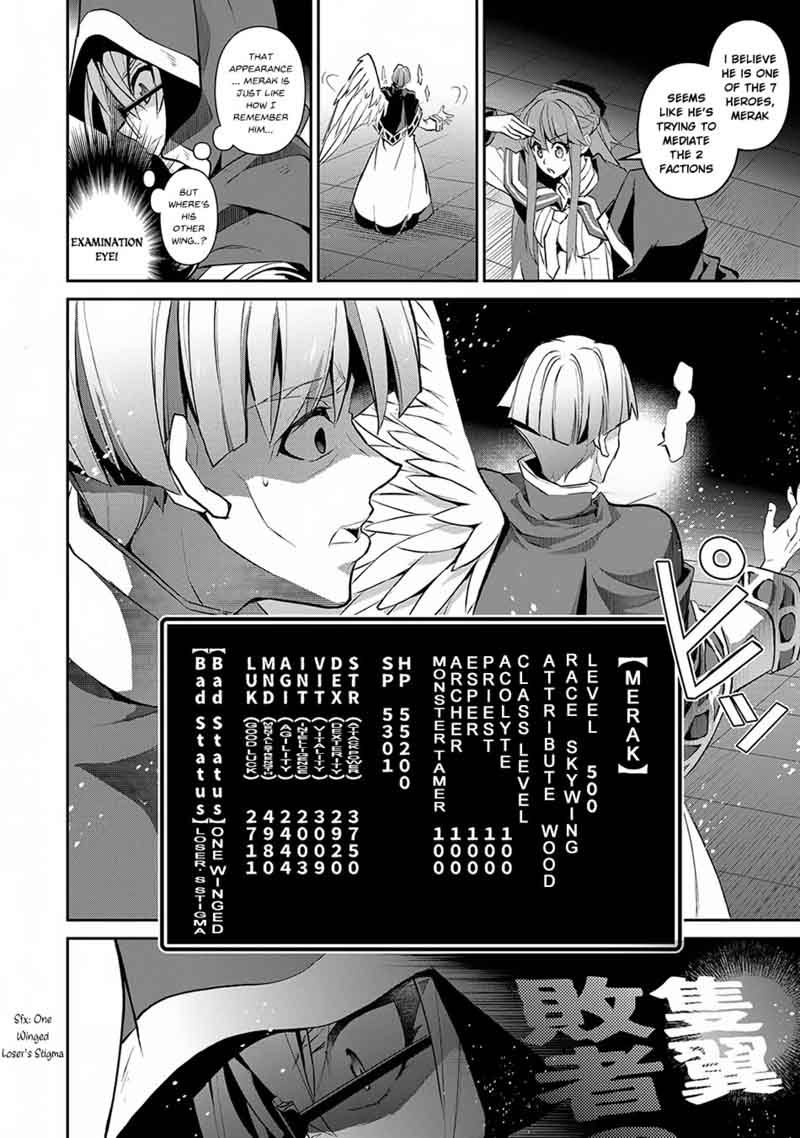 Yasei No Last Boss Ga Arawareta 14 13