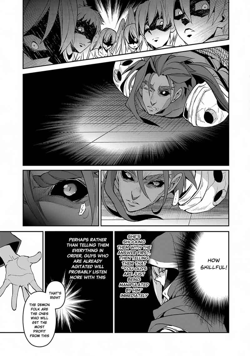 Yasei No Last Boss Ga Arawareta 14 18