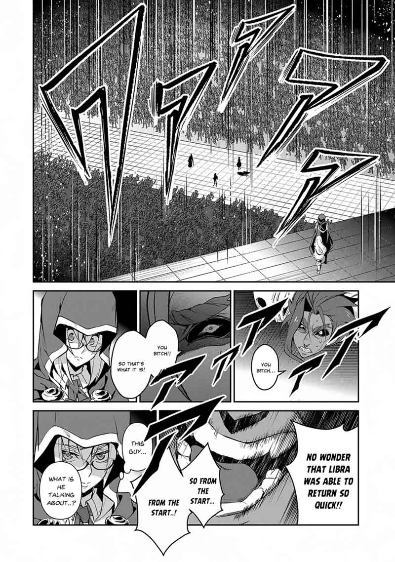 Yasei No Last Boss Ga Arawareta 14 21