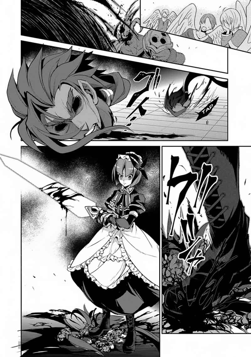 Yasei No Last Boss Ga Arawareta 14 25