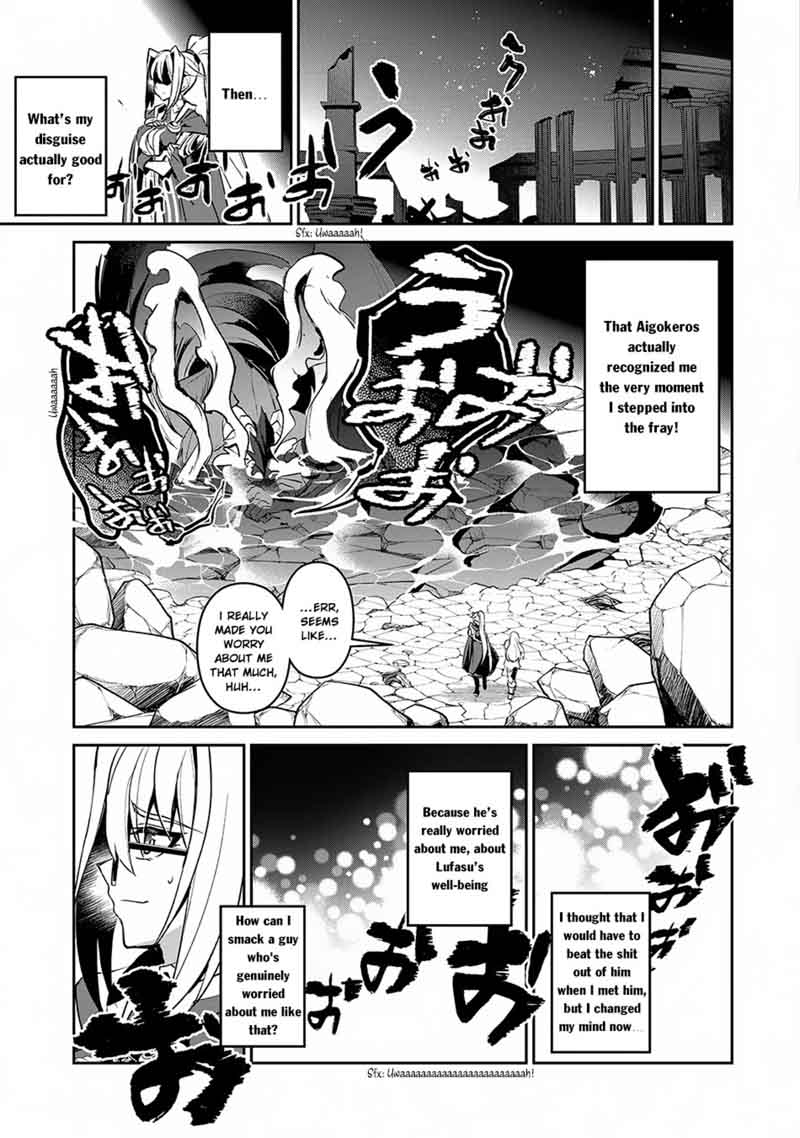 Yasei No Last Boss Ga Arawareta 14 4