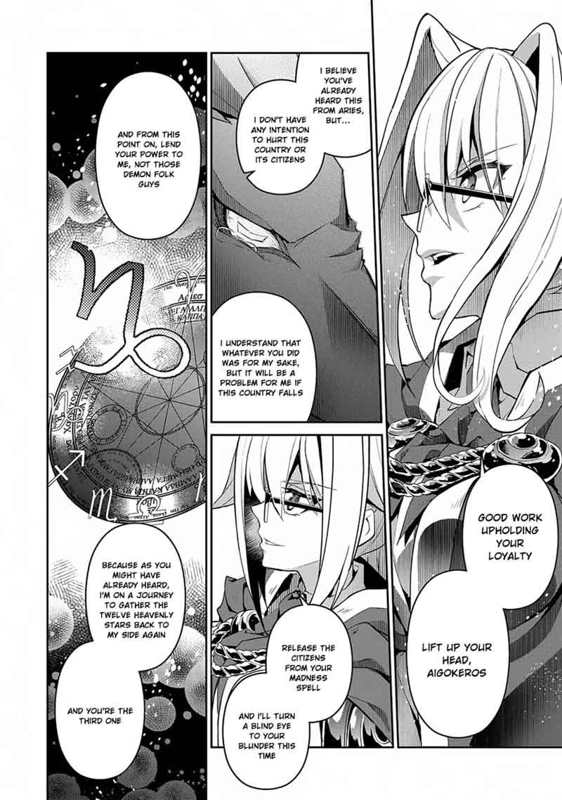 Yasei No Last Boss Ga Arawareta 14 5